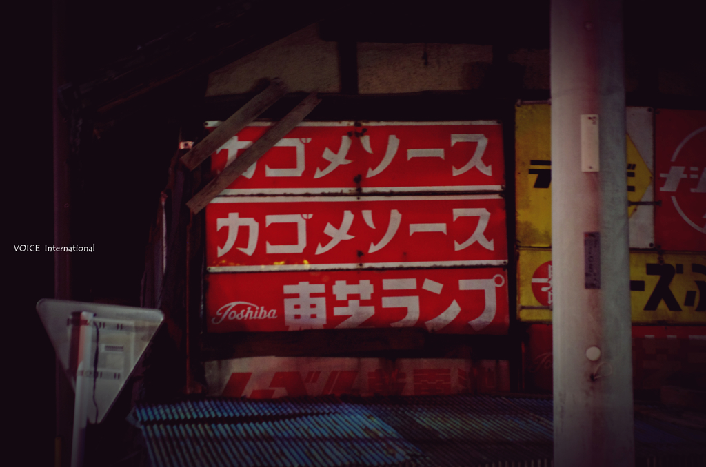 壁