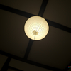 あかりを灯し...