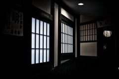 和
