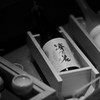 思い出と共に…