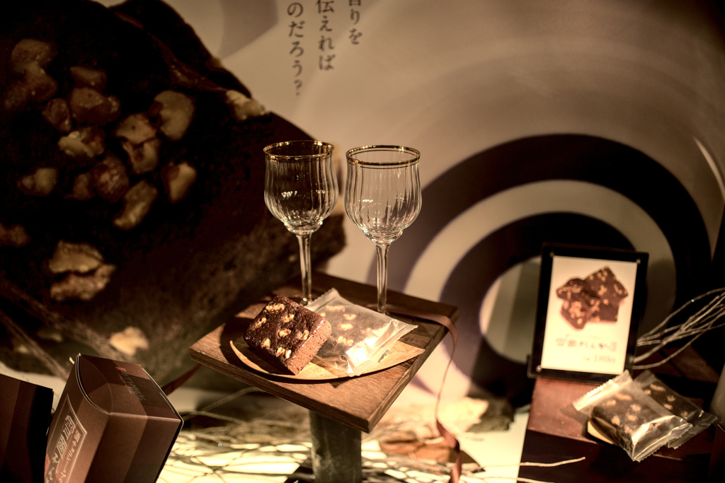 乾杯