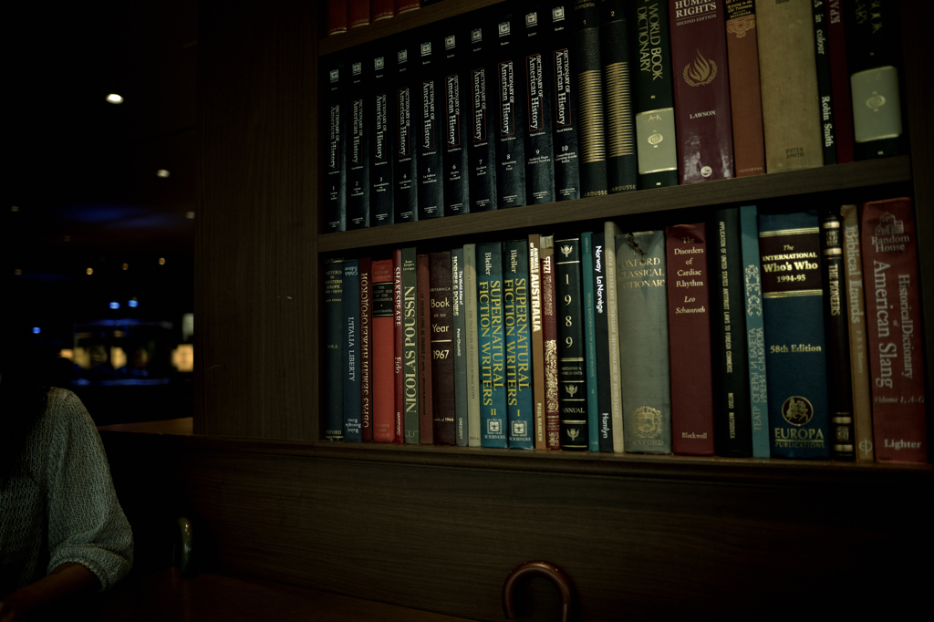 The Wall of books.