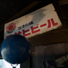 冬でもビール
