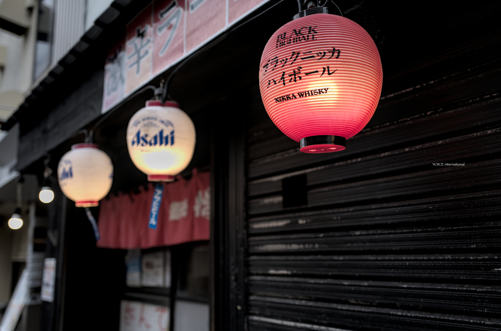 赤提灯に誘われて...