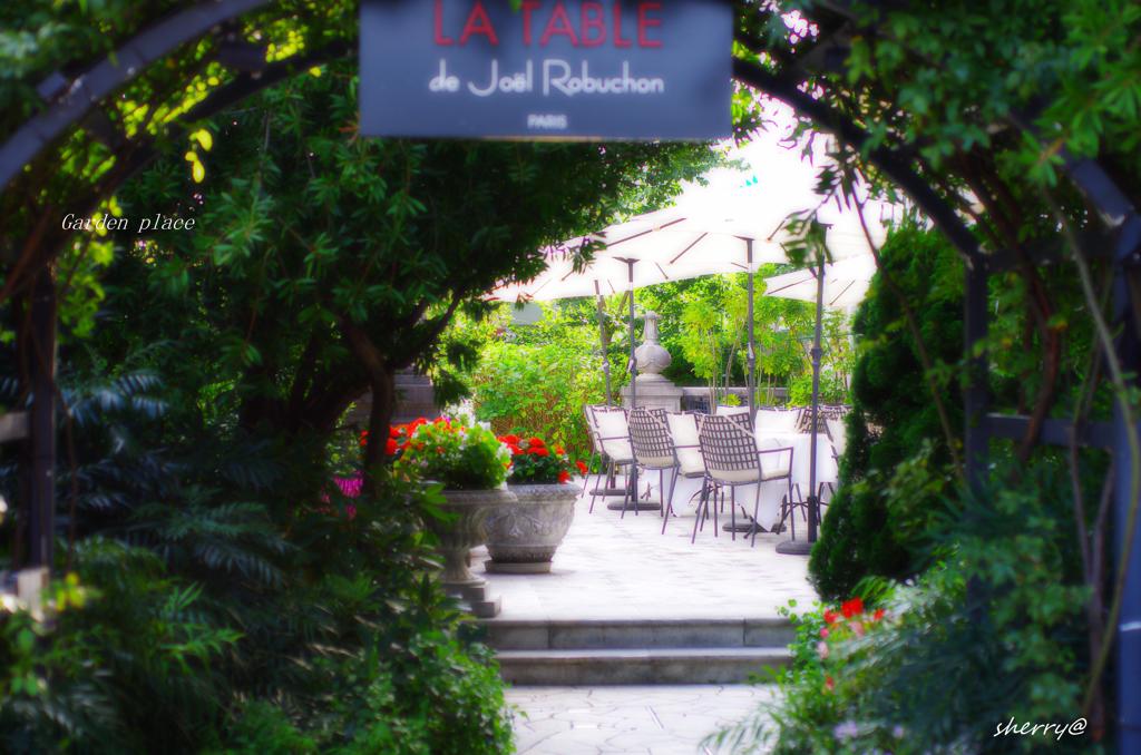 Garden place