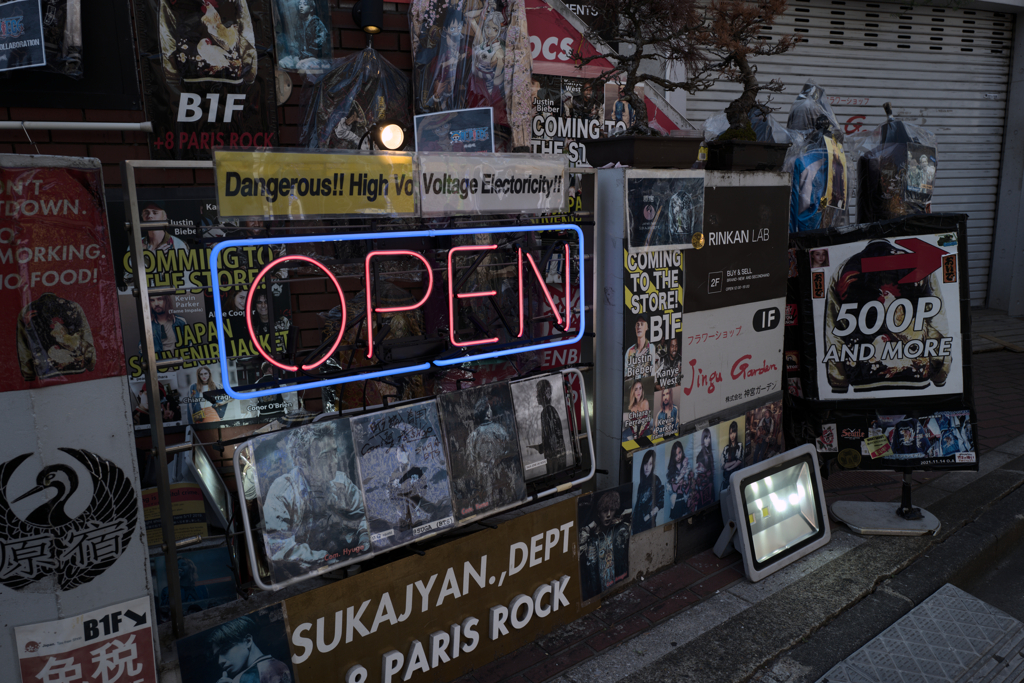 PARIS ROCK