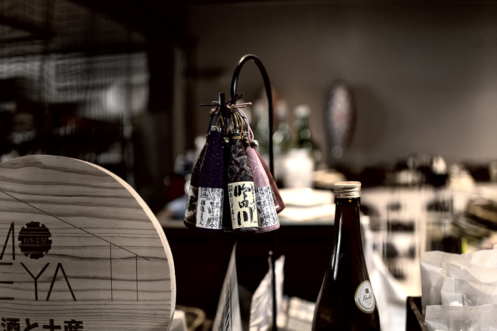 正月は日本酒で...
