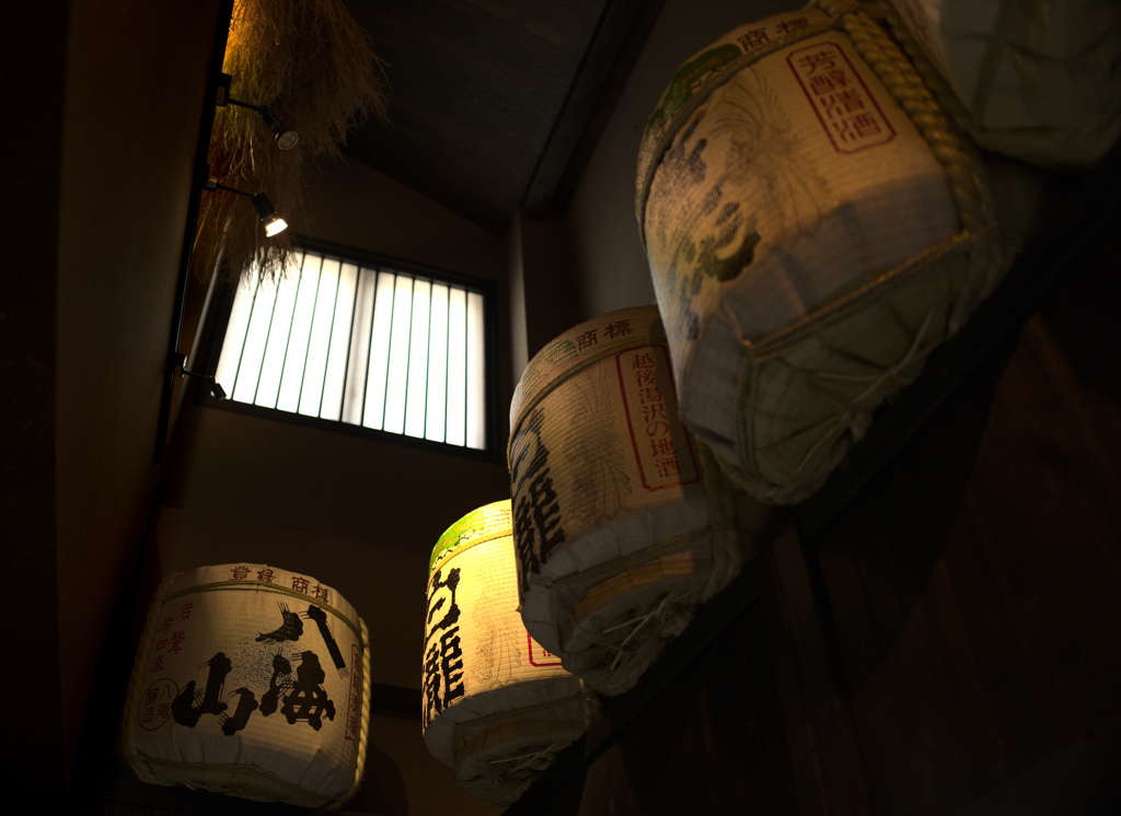 美酒爛漫
