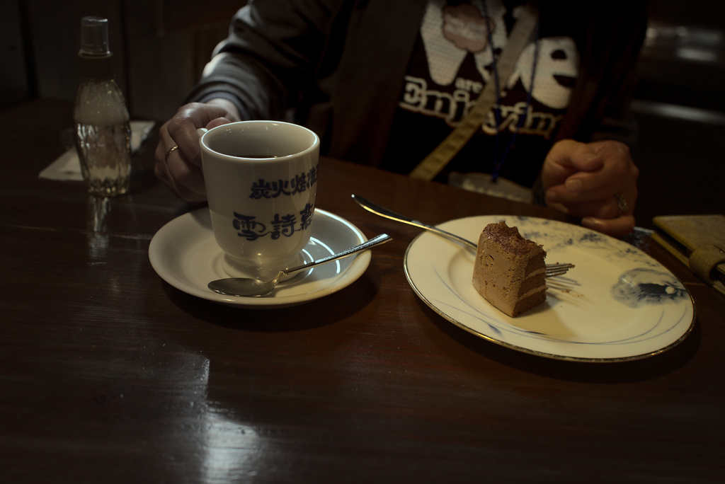 食いかけのケーキ