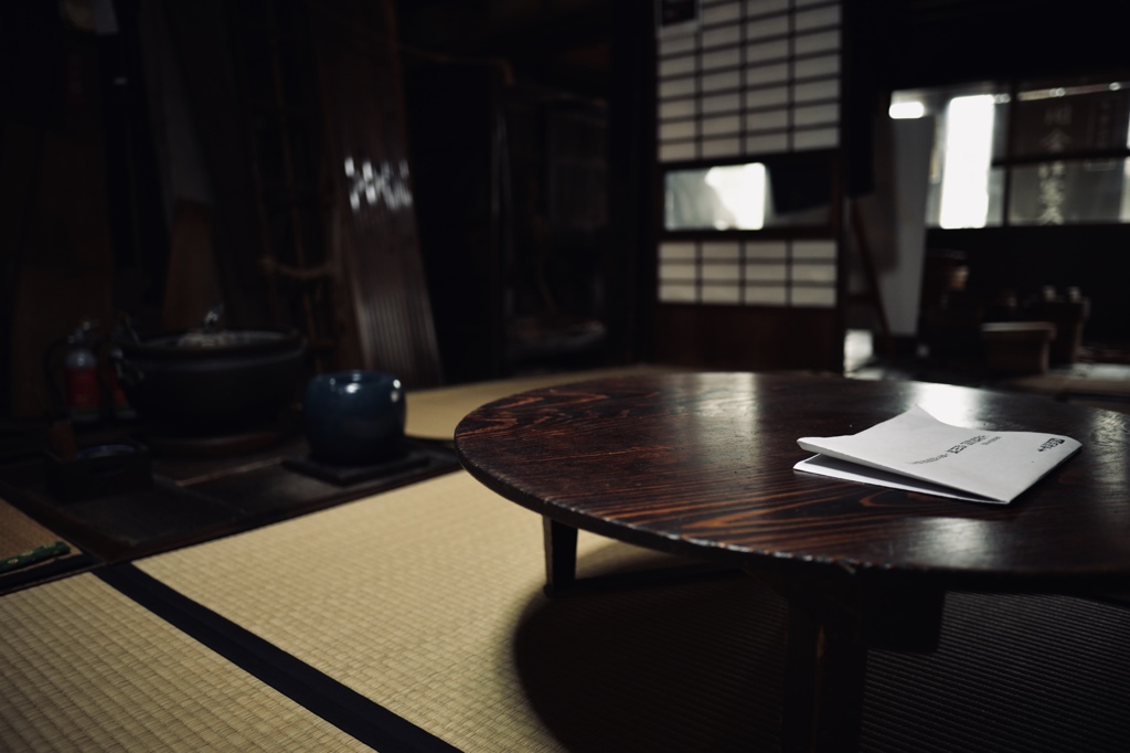 お茶の間劇場