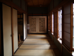 和