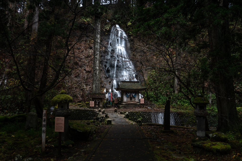 須賀の滝