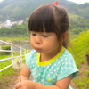 ふーっ