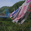 竜神橋