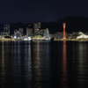 みなとこうべの夜