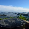 鷲羽山