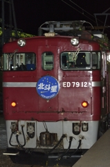 北斗星