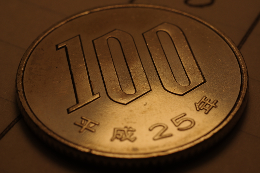 100円
