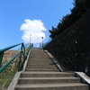 雲をつかむ階段