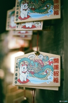 絵札