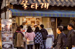 꿀타래