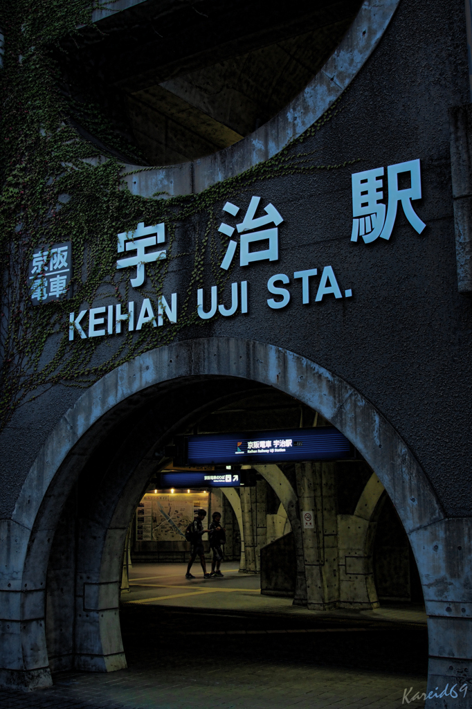 KEIHAN UJI STA.