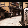 産寧坂