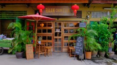 Baan Chim Cha