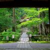 光前寺