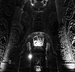 ปราสาทสัจธรรม