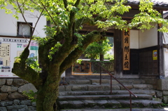 ④秋月郷土館