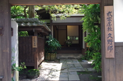 ⑪秋月の武家屋敷久野邸2