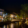 Kinosaki Onsen