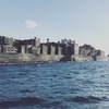 軍艦島