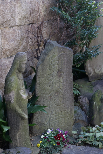 谷中にて