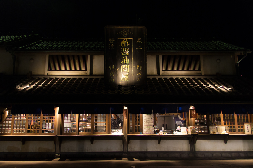 小江戸羽生PA