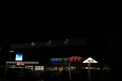 銚子丸のクリスマスイルミネーション