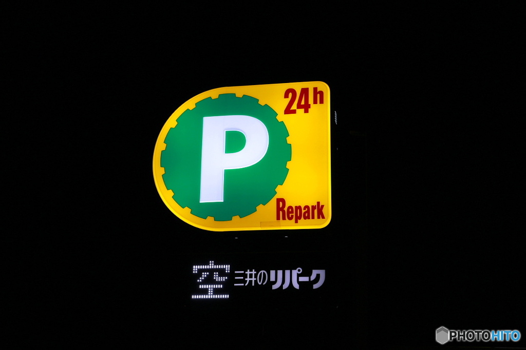 カメラの「P」じゃない