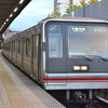 大阪市営地下鉄 御堂筋線 21系（21000番台）