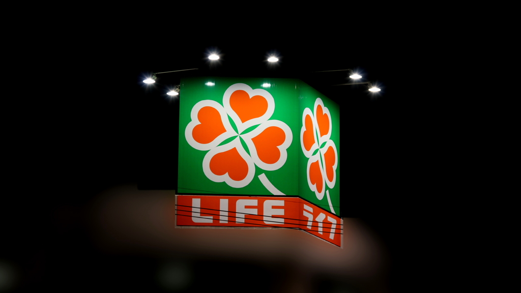 ライフ（LIFE）