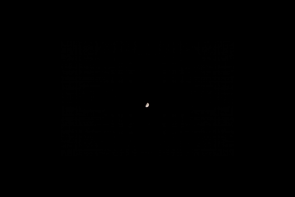 Mini moon