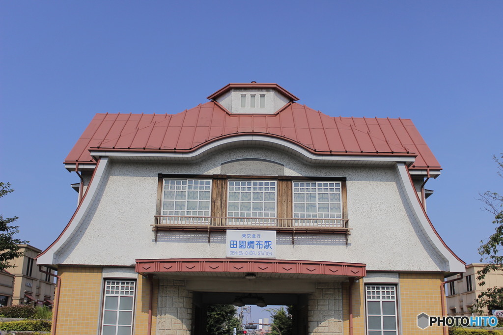 田園調布駅　（復元駅舎）