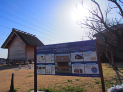 橘樹官衙遺跡の説明