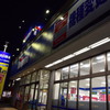 新型コロナで早く閉店