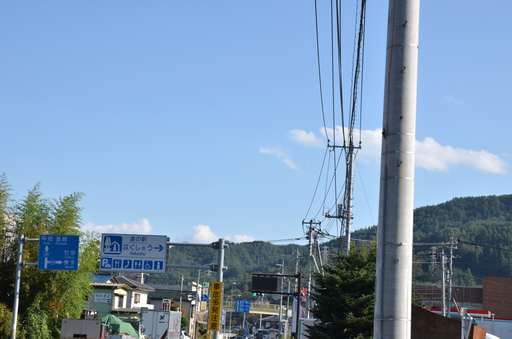 「道の駅はくしゅう→」