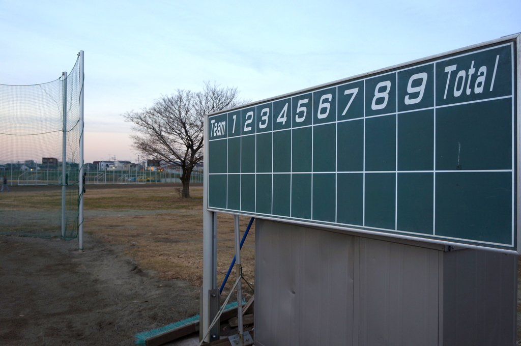 野球の得点板 By 京浜多摩 Diary Id 写真共有サイト Photohito