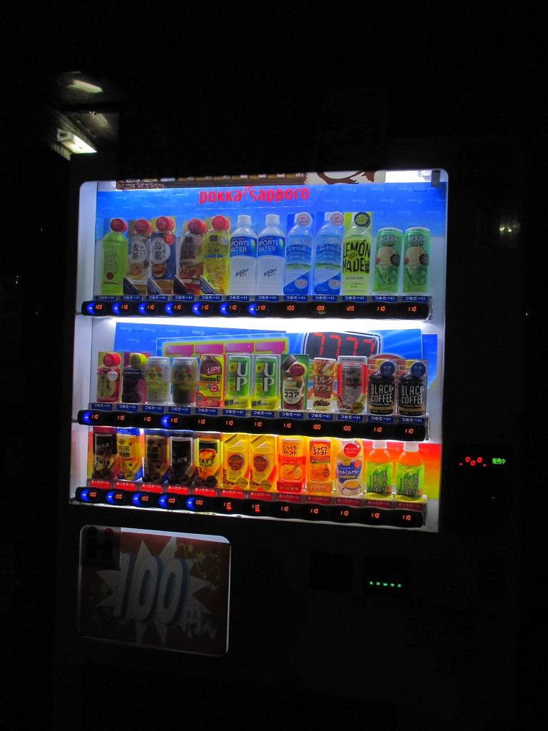ラッキーセブンの広告の自動販売機
