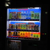 ラッキーセブンの広告の自動販売機