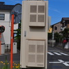 それは冷却ファンかな
