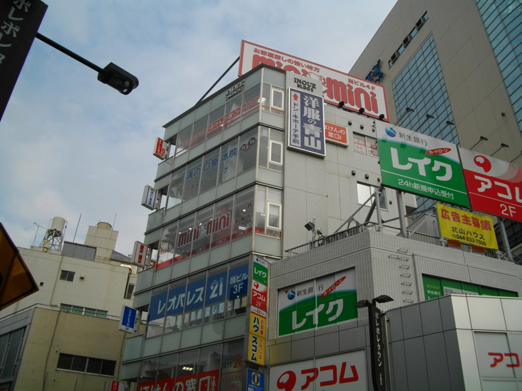 溝ノ口駅前の看板